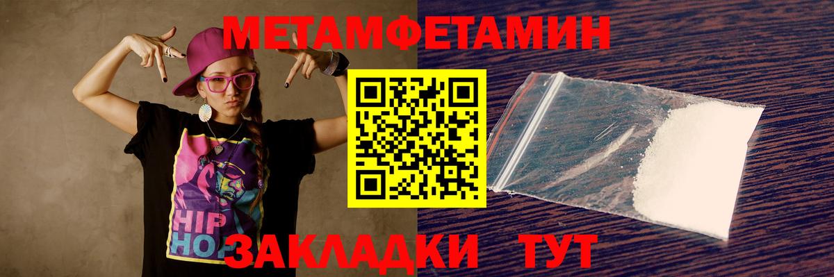 Амфетамин 98%  Вход с VPN  Amphetamine  Губкин 