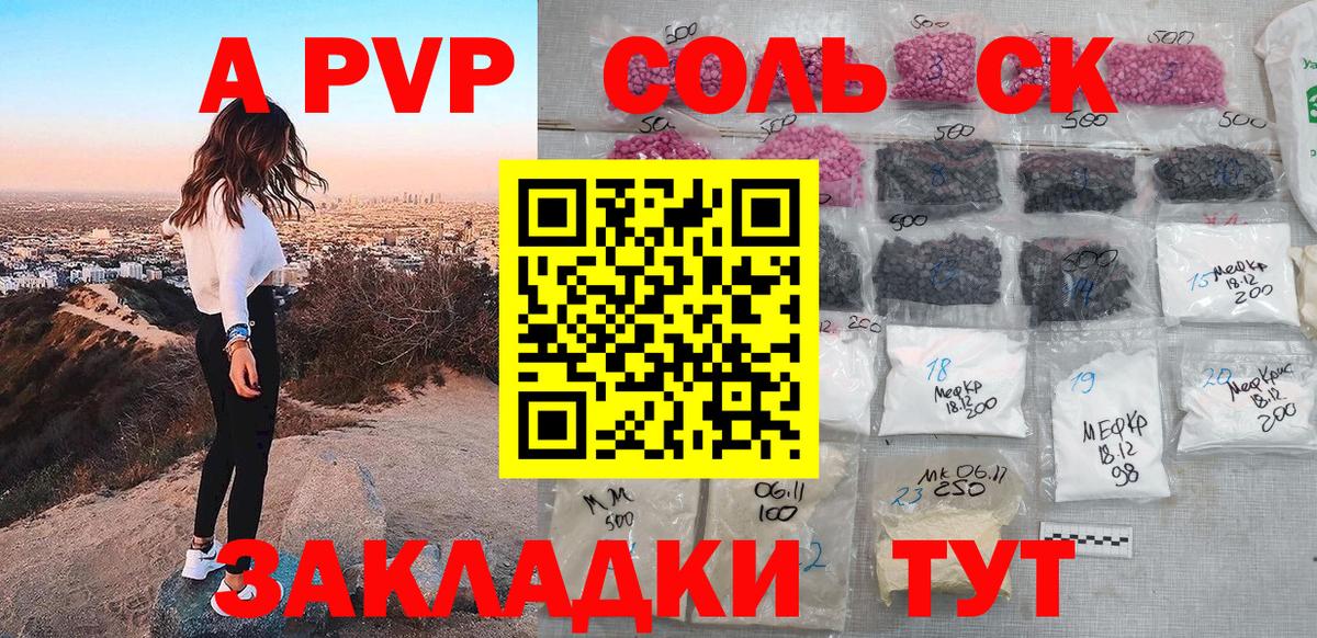 Alpha PVP VHQ Губкин