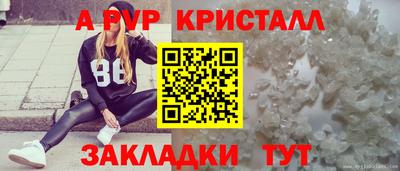 бошки Янаул