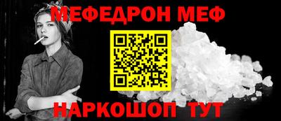 бошки Янаул