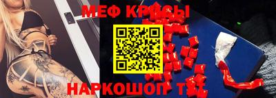 а пвп мука Шелехов