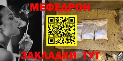 бошки Янаул