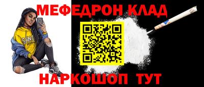 метадон Ярцево