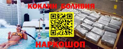 бошки Янаул