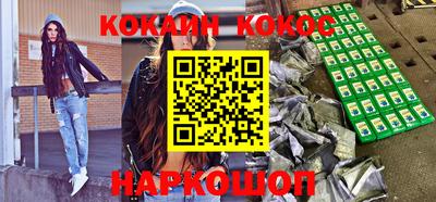 MDMA Premium VHQ Шебекино