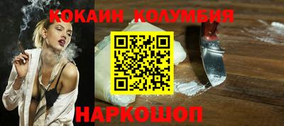 сатива Ярославль