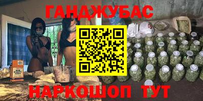 сатива Ярославль