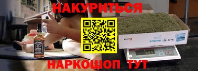 а пвп мука Шелехов