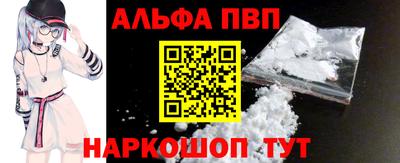 бошки Янаул