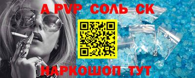 бошки Янаул
