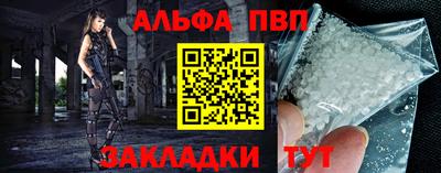 сатива Ярославль