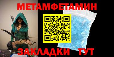 бошки Янаул
