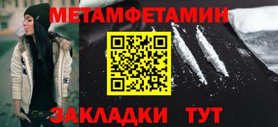 метадон Ярцево