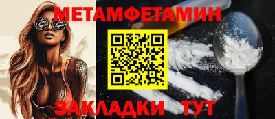 сатива Ярославль