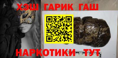 бошки Янаул