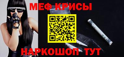метадон Ярцево