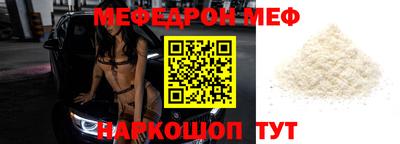 бошки Янаул