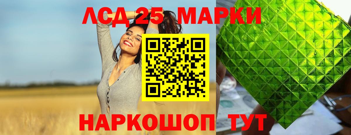 ЛСД экстази ecstasy  Вход с VPN  Губкин  omg зеркало  Лсд 25 экстази кислота 