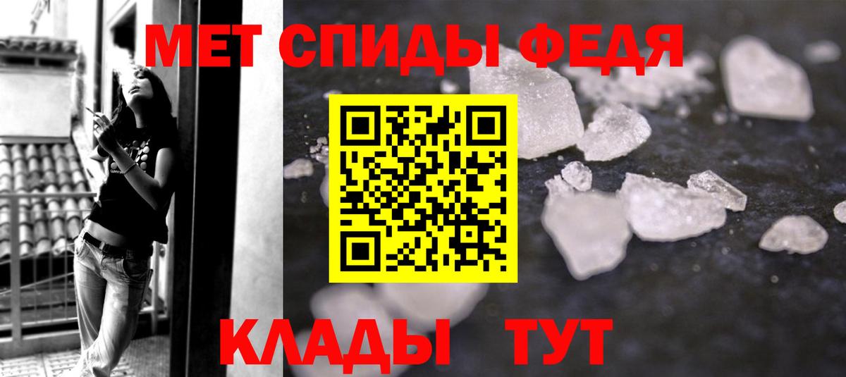 Метамфетамин витя Губкин