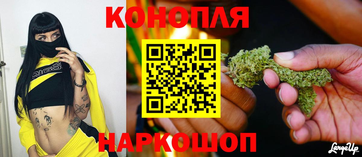 Марихуана Bruce Banner  Вход с VPN  Губкин  Канабис VHQ  Канабис LSD WEED 